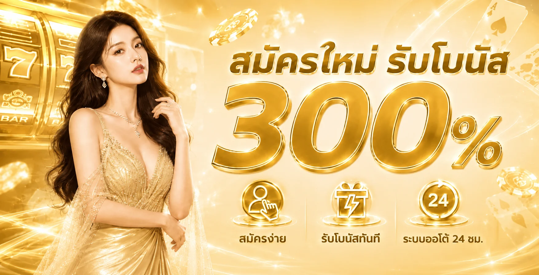 BRAVO168 เว็บสล็อตเว็บตรง ทางเข้าใหม่ ฝากถอนออโต้ 24 ชม.