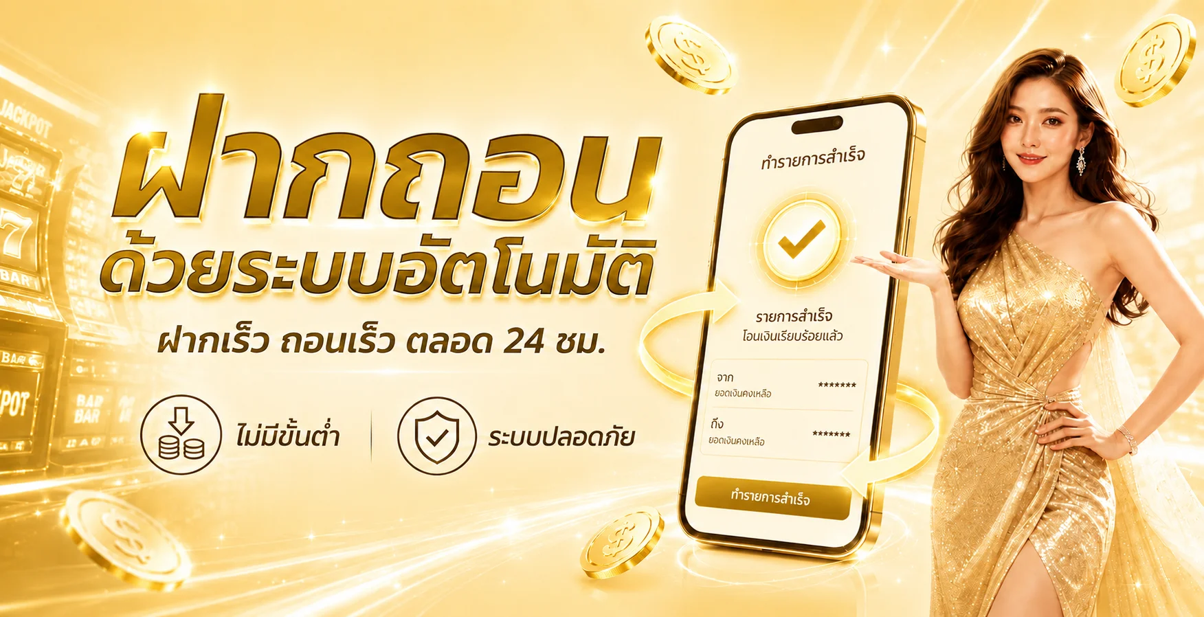 BRAVO168 เว็บสล็อตเว็บตรง ทางเข้าใหม่ ฝากถอนออโต้ 24 ชม.